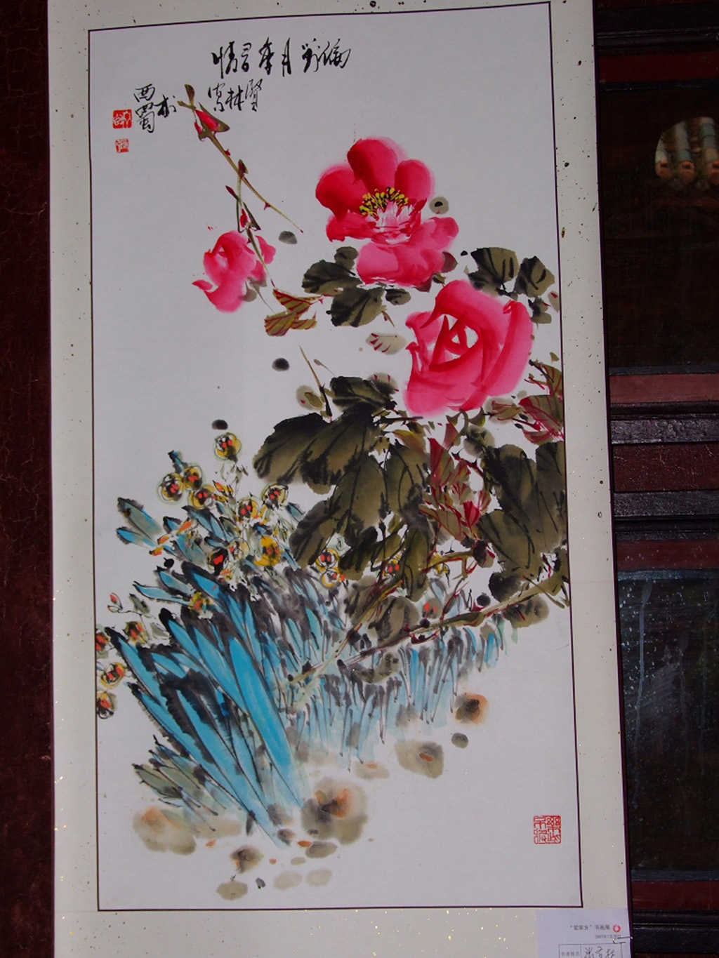 DSCF1638.jpg