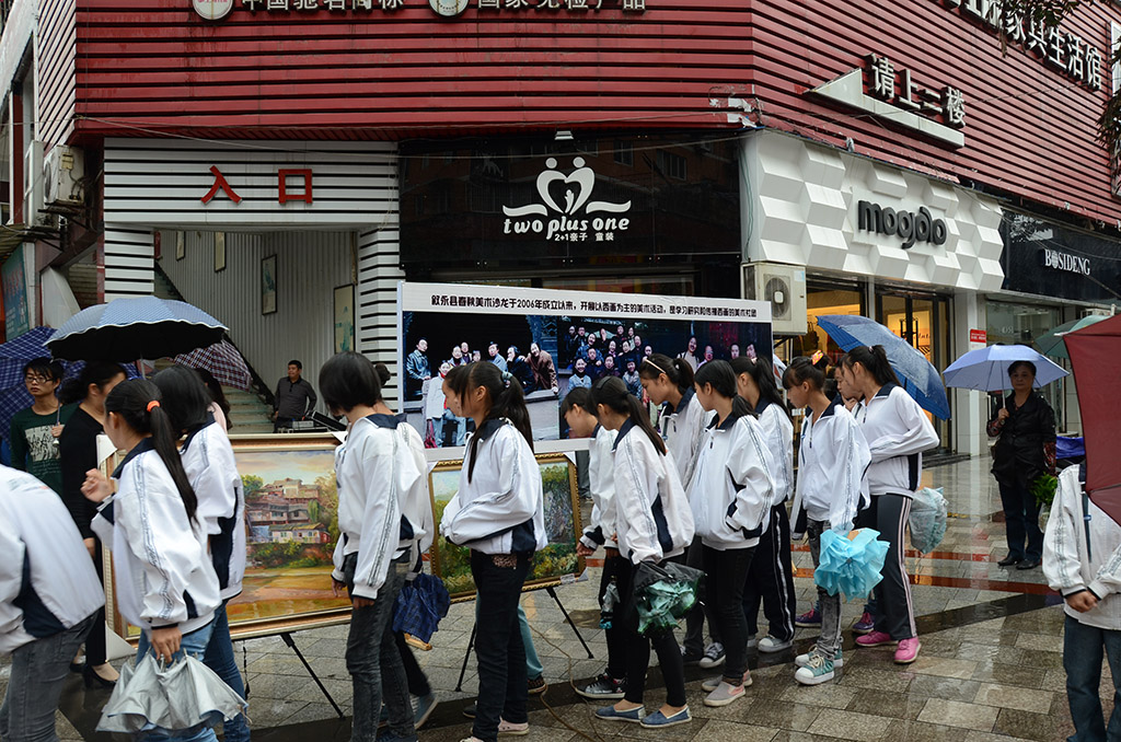 DSC_0205.JPG