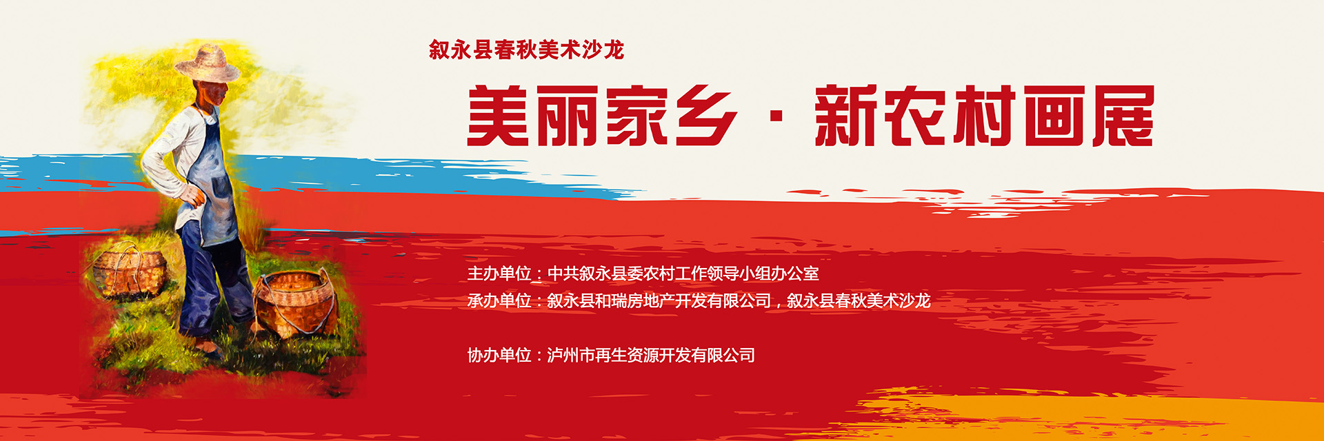 3米×1米广告牌.jpg